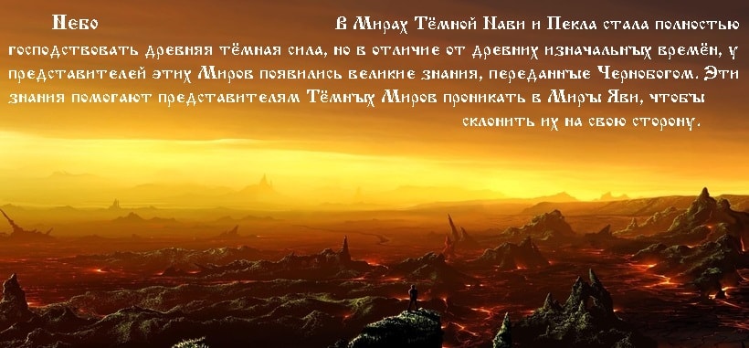 О_возникновении_и_развитии_разумной_жизни_в_нашей_галактике_Млечный_Путь_Небо